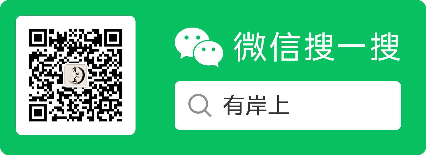 公众号